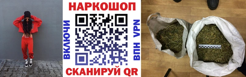 Цена Бирск Альфа ПВП Гашиш Амфетамин Бошки Шишки