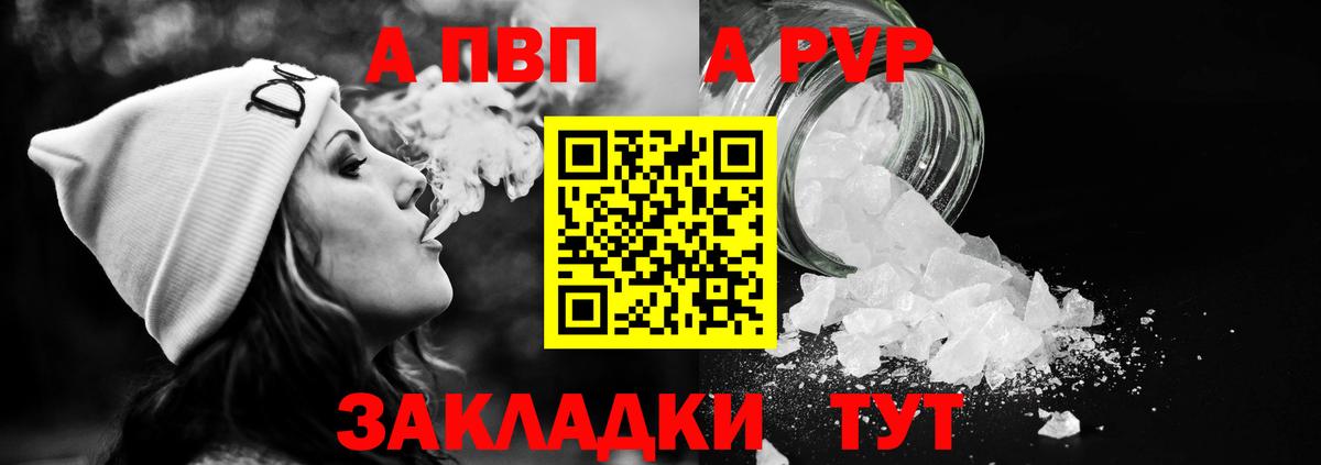 A PVP СК Бирск