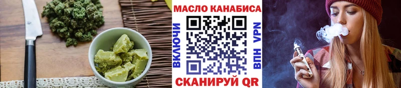 наркотики  Бирск  Cannafood марихуана 