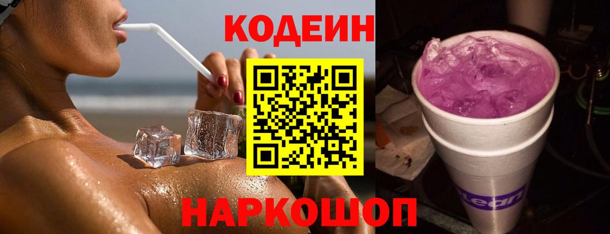 Канабис Бирск