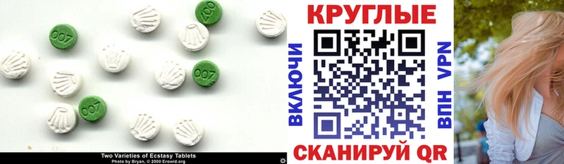 Ecstasy Philipp Plein  Бирск 