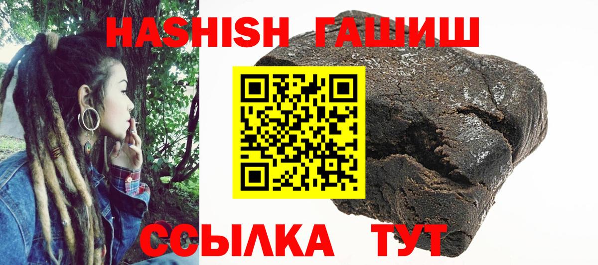 Бирск  ГАШИШ Изолятор  Вход с VPN 