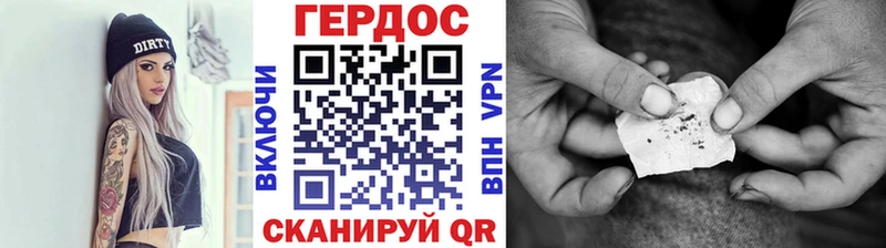ГЕРОИН VHQ  Бирск 