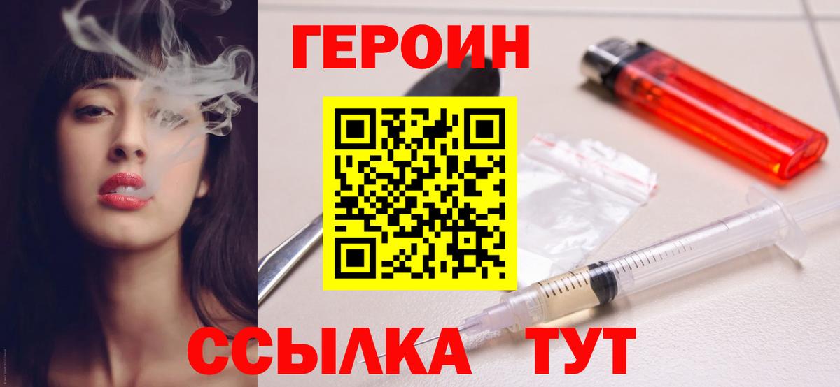МЕФ   МАРИХУАНА  Alpha PVP СОЛЬ   Меф МЯУ МЯУ  COCAIN  Бирск  Гашиш  Cocaine  Вход с VPN 