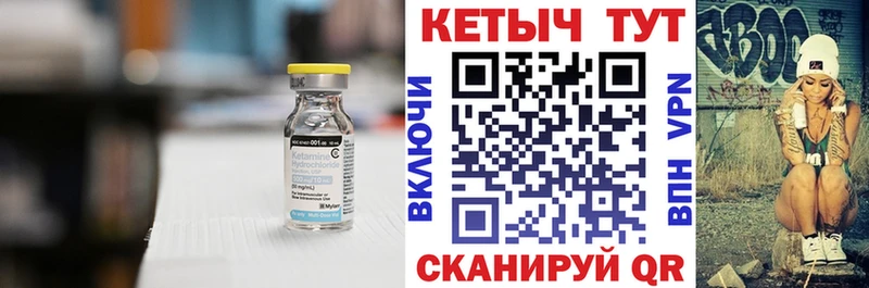 ОМГ ОМГ сайт Бирск КЕТАМИН ketamine