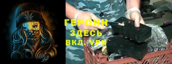 альфа пвп Ладушкин