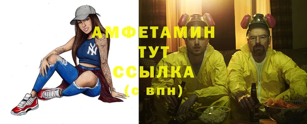 таблы Нестеровская