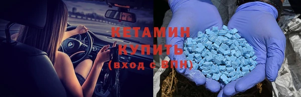 мефедрон VHQ Александровское