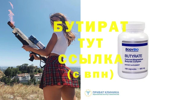 таблы Нестеровская