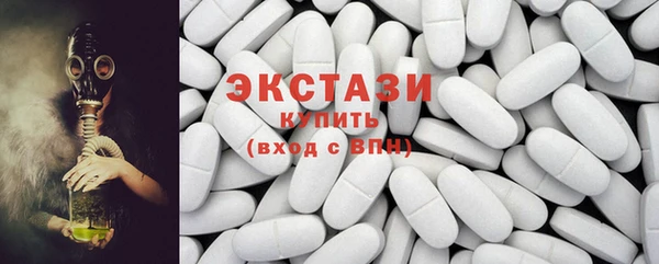 марки lsd Иноземцево