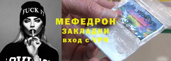 мефедрон VHQ Александровское