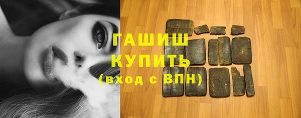 ГАЛЛЮЦИНОГЕННЫЕ ГРИБЫ Лабытнанги