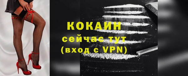 таблы Нестеровская
