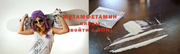 прущие крисы Калининец