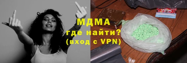 марки lsd Иноземцево
