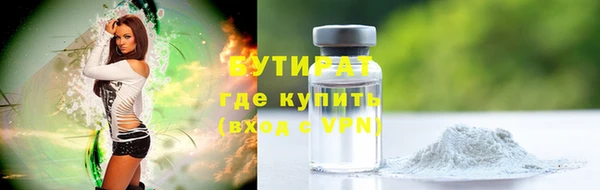 ГАЛЛЮЦИНОГЕННЫЕ ГРИБЫ Лабытнанги