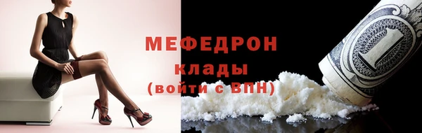а пвп мука Невельск