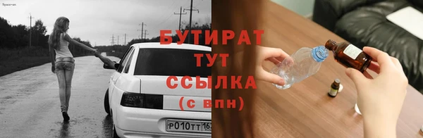 прущая мука Кущёвская