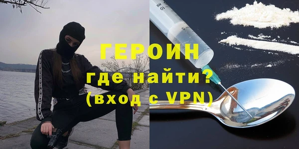 альфа пвп Ладушкин