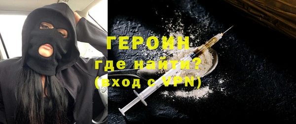 альфа пвп Ладушкин