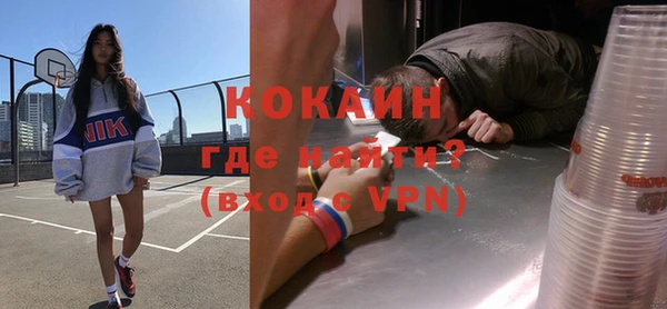 альфа пвп Ладушкин