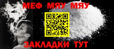 амф Абинск