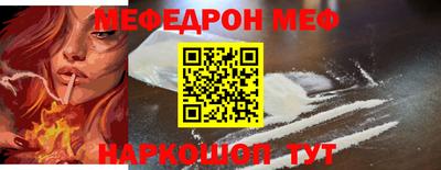 соль ск Гусиноозёрск