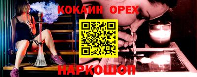 соль ск Гусиноозёрск