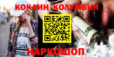 круглые Гусь-Хрустальный