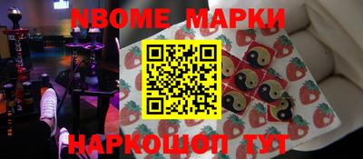 соль ск Гусиноозёрск