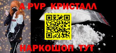 соль ск Гусиноозёрск