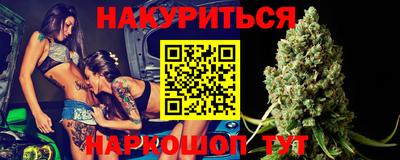 соль ск Гусиноозёрск