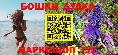 соль ск Гусиноозёрск