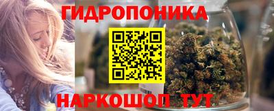 соль ск Гусиноозёрск