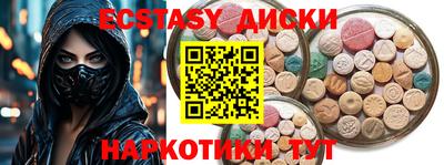 соль ск Гусиноозёрск