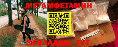 соль ск Гусиноозёрск