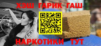 круглые Гусь-Хрустальный