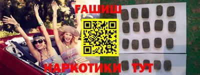 соль ск Гусиноозёрск