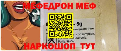 PSILOCYBIN Гусев