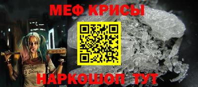 круглые Гусь-Хрустальный