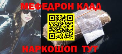 соль ск Гусиноозёрск