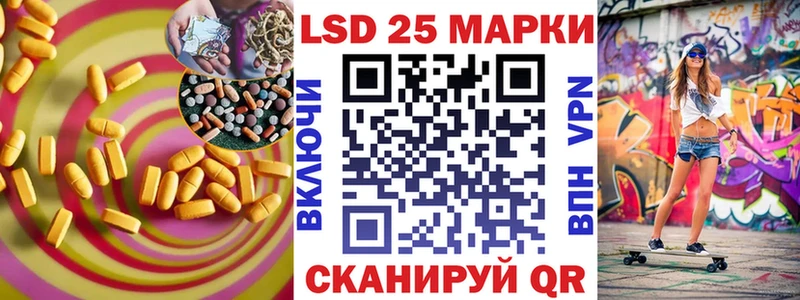 купить наркоту  мега рабочий сайт  ЛСД экстази ecstasy  Бирск 