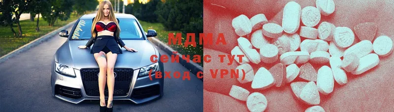 MDMA кристаллы  как найти закладки  Бирск 