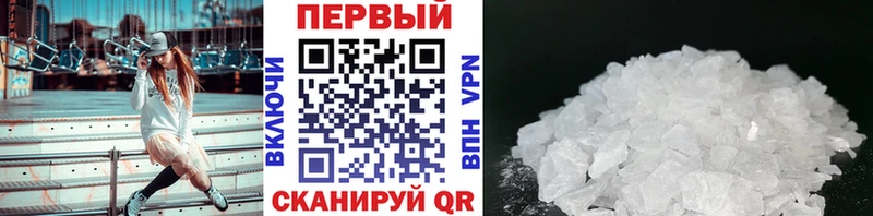 Первитин витя Бирск