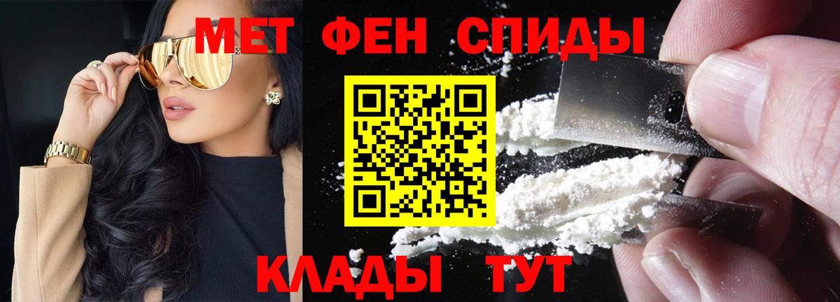 Метамфетамин Methamphetamine  Вход с VPN  Бирск 