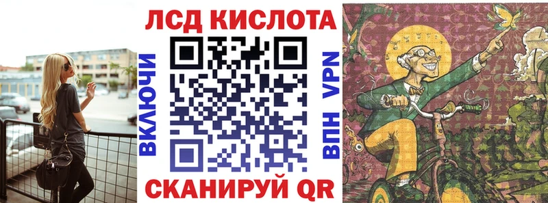Наркотические марки 1500мкг  цены наркотик  Бирск 