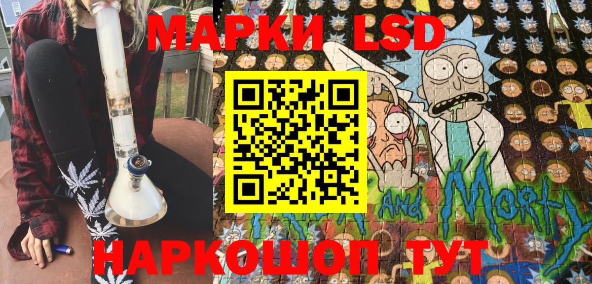 Марки 25I-NBOMe 1,8мг Бирск
