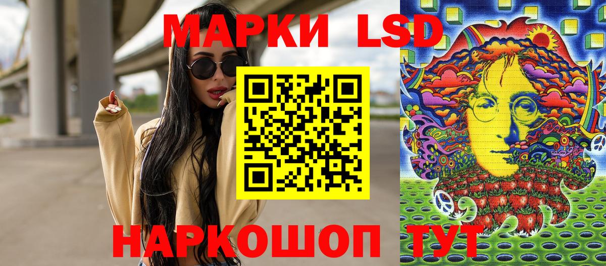 Марки NBOMe 1500мкг  Вход с VPN  Бирск 