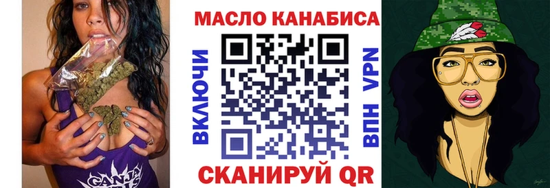 Дистиллят ТГК гашишное масло  Бирск 