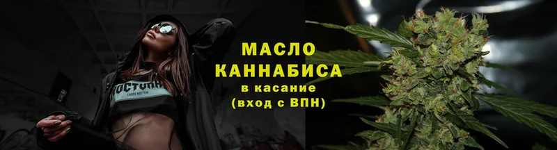 купить   Бирск  Дистиллят ТГК гашишное масло 